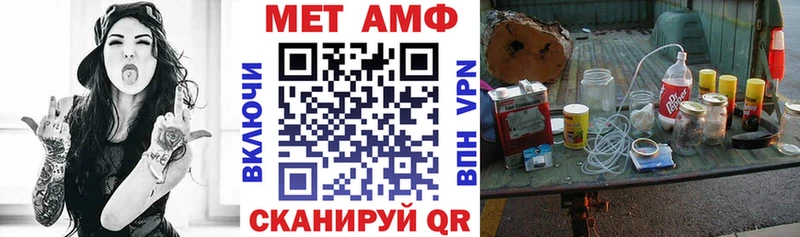 Купить  Валдай  АМФ VHQ 