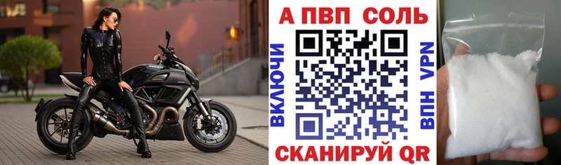 Купить  Валдай  A PVP мука 