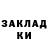 Кетамин ketamine KUROV 999