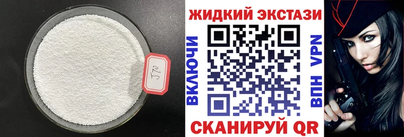 Купить  Валдай  Бутират бутандиол 