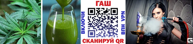 Купить закладки  Валдай  Еда ТГК марихуана 
