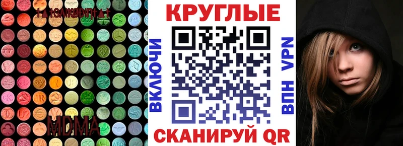 Купить  Валдай  Ecstasy TESLA 