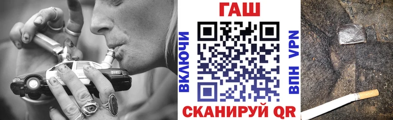 Купить  Валдай  Гашиш 40% ТГК 