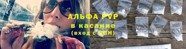 винт Каменск-Шахтинский