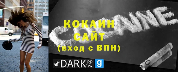 винт Каменск-Шахтинский