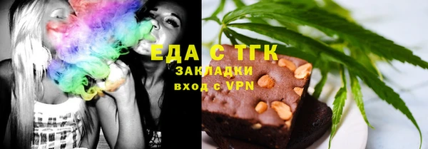 кокаин перу Каменка