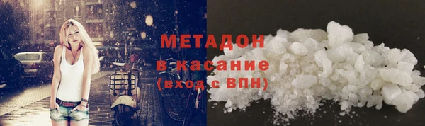 кокаин перу Каменка