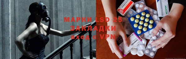 кокаин перу Каменка