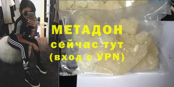 ALPHA PVP Каменногорск