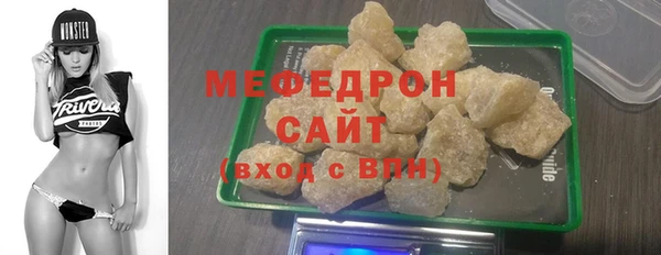 винт Каменск-Шахтинский
