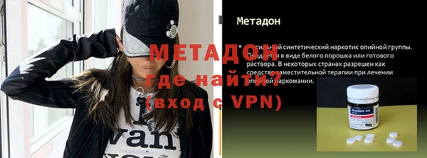 винт Каменск-Шахтинский