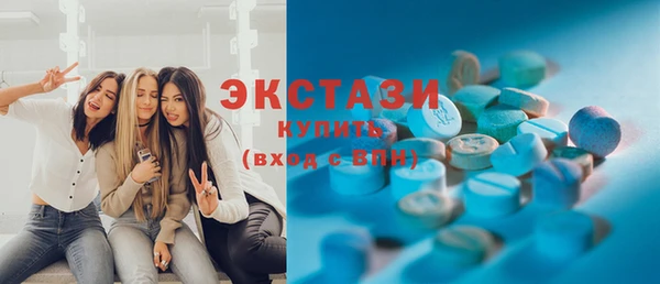 ALPHA PVP Каменногорск