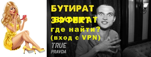 винт Каменск-Шахтинский