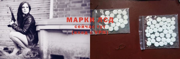 кокаин перу Каменка