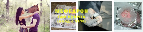 ALPHA PVP Каменногорск