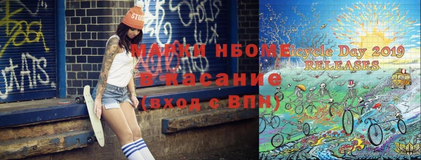 кокаин перу Каменка
