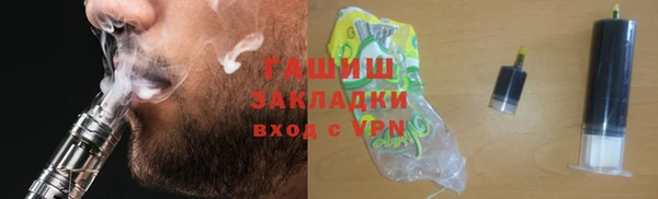 ALPHA PVP Каменногорск