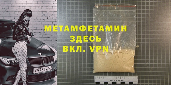 ALPHA PVP Каменногорск