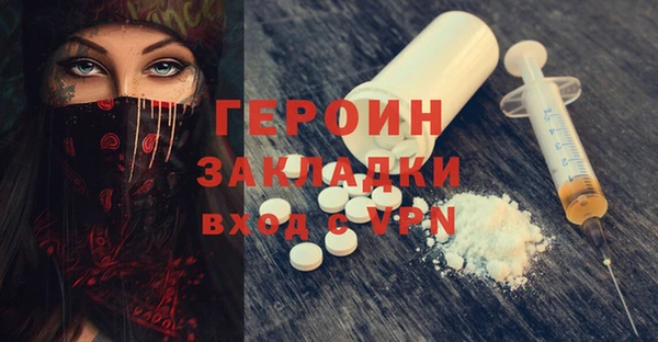 ECSTASY Россошь