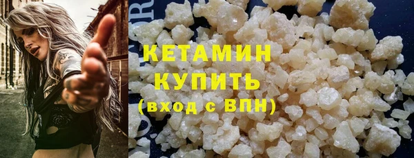ALPHA PVP Каменногорск