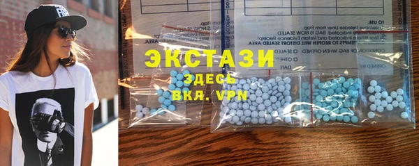 первитин Рославль