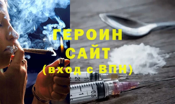 ALPHA PVP Каменногорск