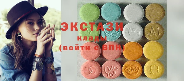 ALPHA PVP Каменногорск