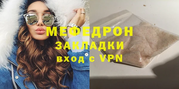 винт Каменск-Шахтинский