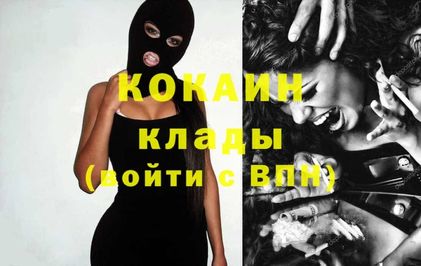 кокаин перу Каменка