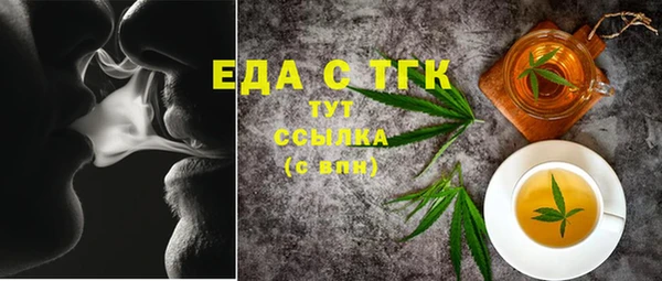 ALPHA PVP Каменногорск