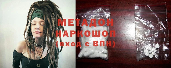 винт Каменск-Шахтинский