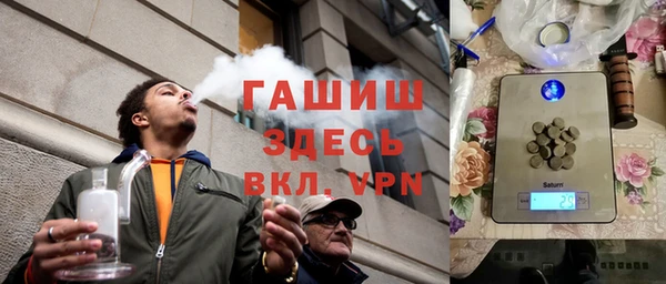 ALPHA PVP Каменногорск
