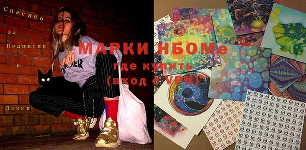 кокаин перу Каменка