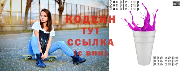 ALPHA PVP Каменногорск