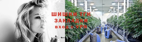 ALPHA PVP Каменногорск