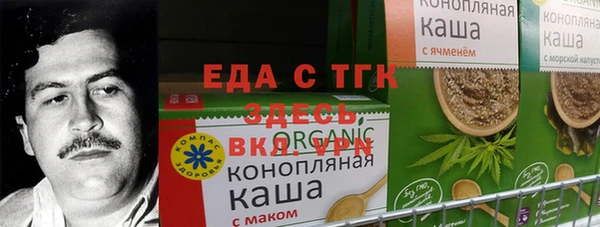 винт Каменск-Шахтинский
