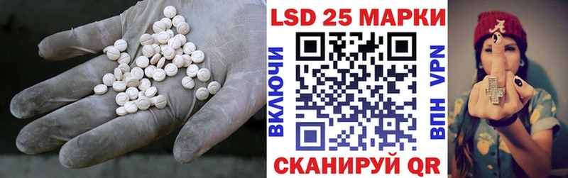 Купить закладки  Валдай  ЛСД экстази кислота 