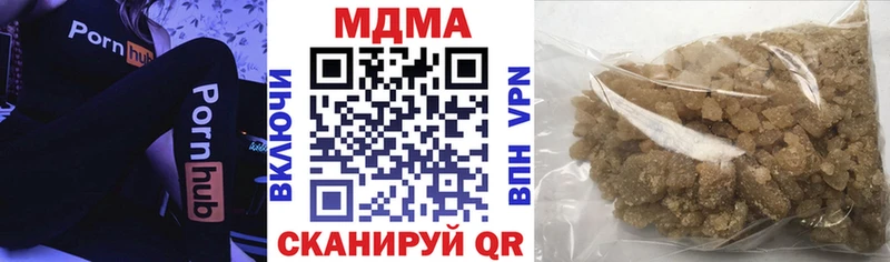 МДМА crystal  Купить закладки  Валдай 