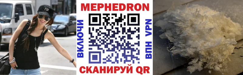 МЕФ  Валдай