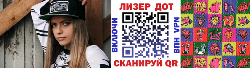 Марки 25I-NBOMe 1500мкг  Купить закладки  Валдай 